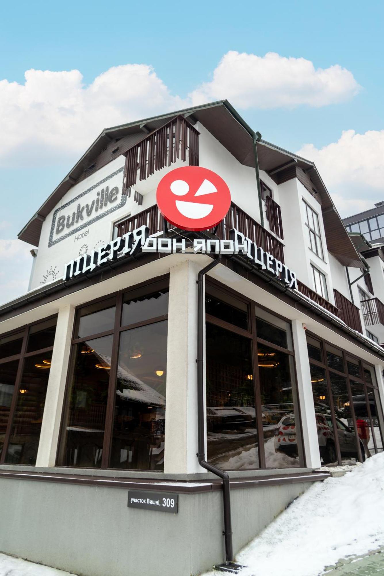 Bukville Hotel & Spa Bukovel Dış mekan fotoğraf